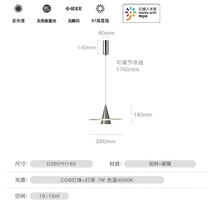 现代极简新款吊灯设计师卧室床头吧台岛台餐厅玄关过道小吊|undefined