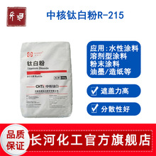 �к�R-215��tʯ⁰׷� �����wˮ�ԉT����ī��ɫ�� ������⁷�ĩ