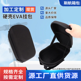 ����܇늄��ۯB����܇܇�^Ӳ��EVA������늄�܇ƽ���װ���܇