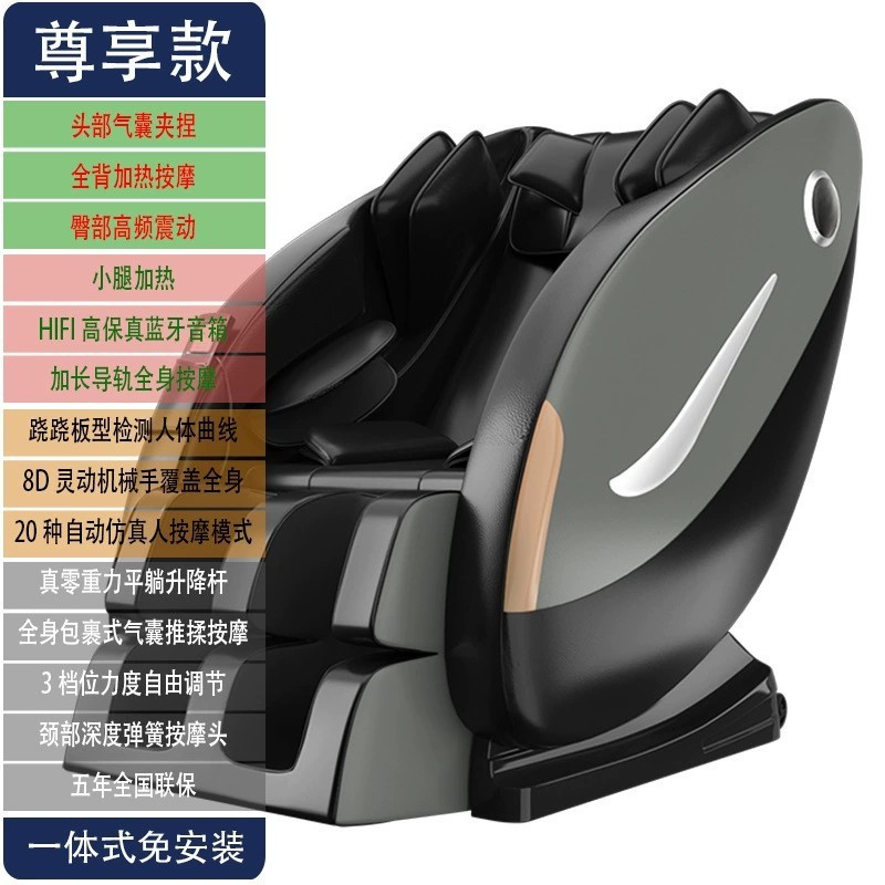 工場商品鳴仁堂マッサージ椅子豪華多機能家庭用業務用全身揉みマッサージ器音楽ソファープレゼント|undefined