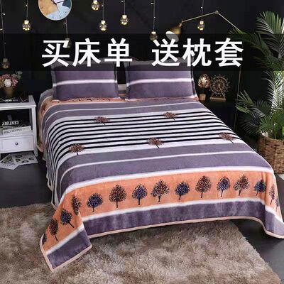 [Flannel sheet Three-piece Suite singleton Coral sheet keep warm Blanket Plush thickening blanket Leisure blanket