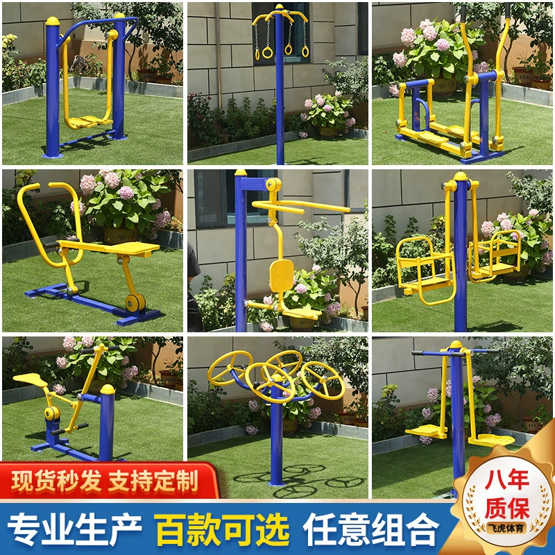 Открытый фитнес-оборудование Community Plaza Park Открытый путь для пожилых людей упражнения горизонтальные брусья и параллельные брусья оптом