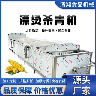 脱水蔬菜杀青护色机 全自动上海青漂烫机 包子馅加工成套流水线