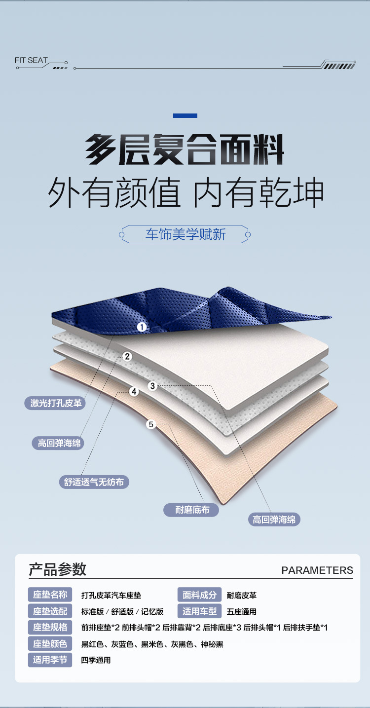 Popular Cross-Border Full Leather Car Seat Cushions, Four-Season Cushions, Universal Models, Car Supplies, Seat Cushions, Seat Covers, Wholesale Foreign Trade