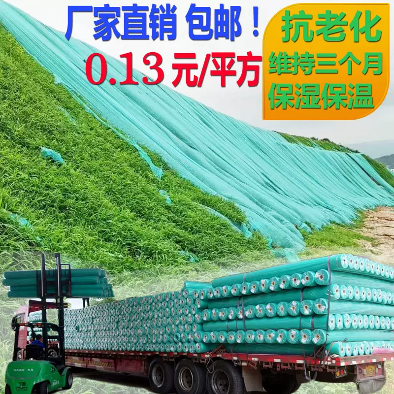 抗老化园林绿化无纺布种植用边坡绿色盖土网布草坪护坡无纺布整卷