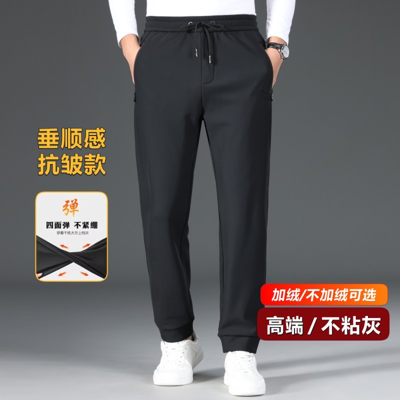 Soft and Comfortable Casual Suit for Men, Autumn and Winter Stand-Up Collar Jacket Two-Piece Set, Baseball Sportswear with Fleece, Men's Suit 81