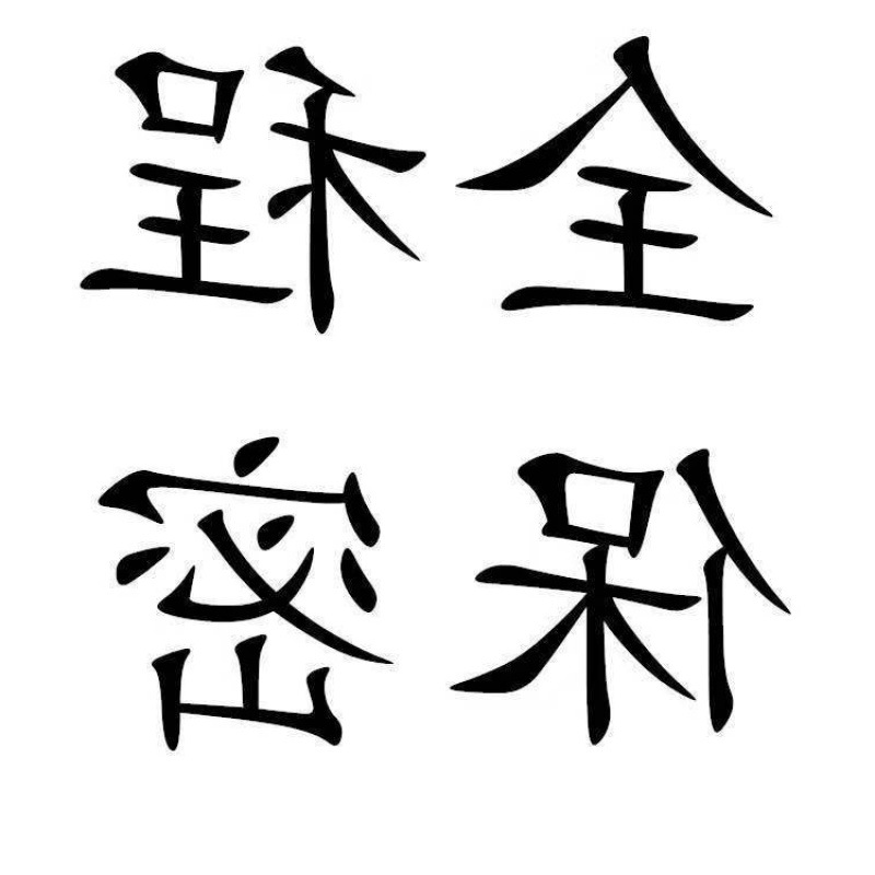 性感新款情趣内衣开襟拉链式骚护士挂脖连身袜制服诱惑套装