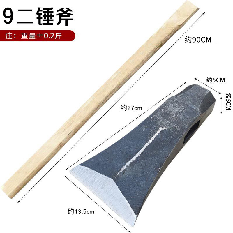薪割り斧、高マンガン鋼鍛造、屋外山開発現場の木の斧、ハンマーと斧の一体成型、2つの雷|undefined
