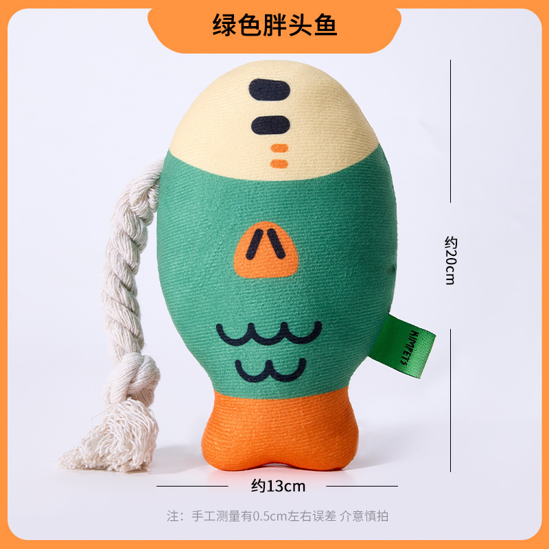 新款发声啃咬狗玩具仿真胖头鱼磨牙宠物玩具|undefined