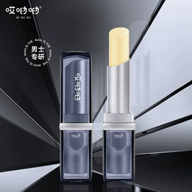 口红;香薰;化妆棉、棉签