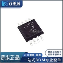LT1490AIMS8#TRPBF �zӡLTPU MSOP8 �_�P������оƬIC
