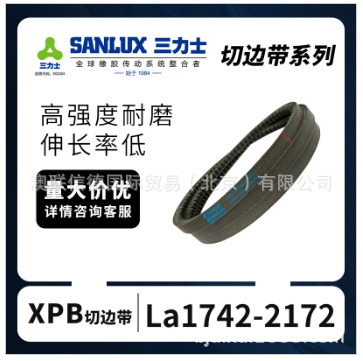 三力士XPB2357La 2335Ld 5VX925 2322 2343 2360 有齿窄面三角带