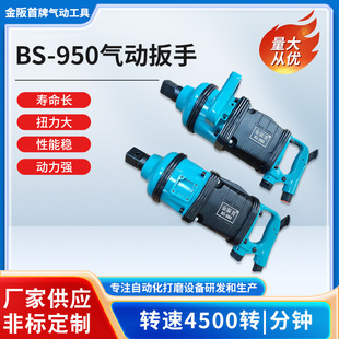 ���I���ݽz�Q�oһ����Ӱ����L�ڽ�����BS-980