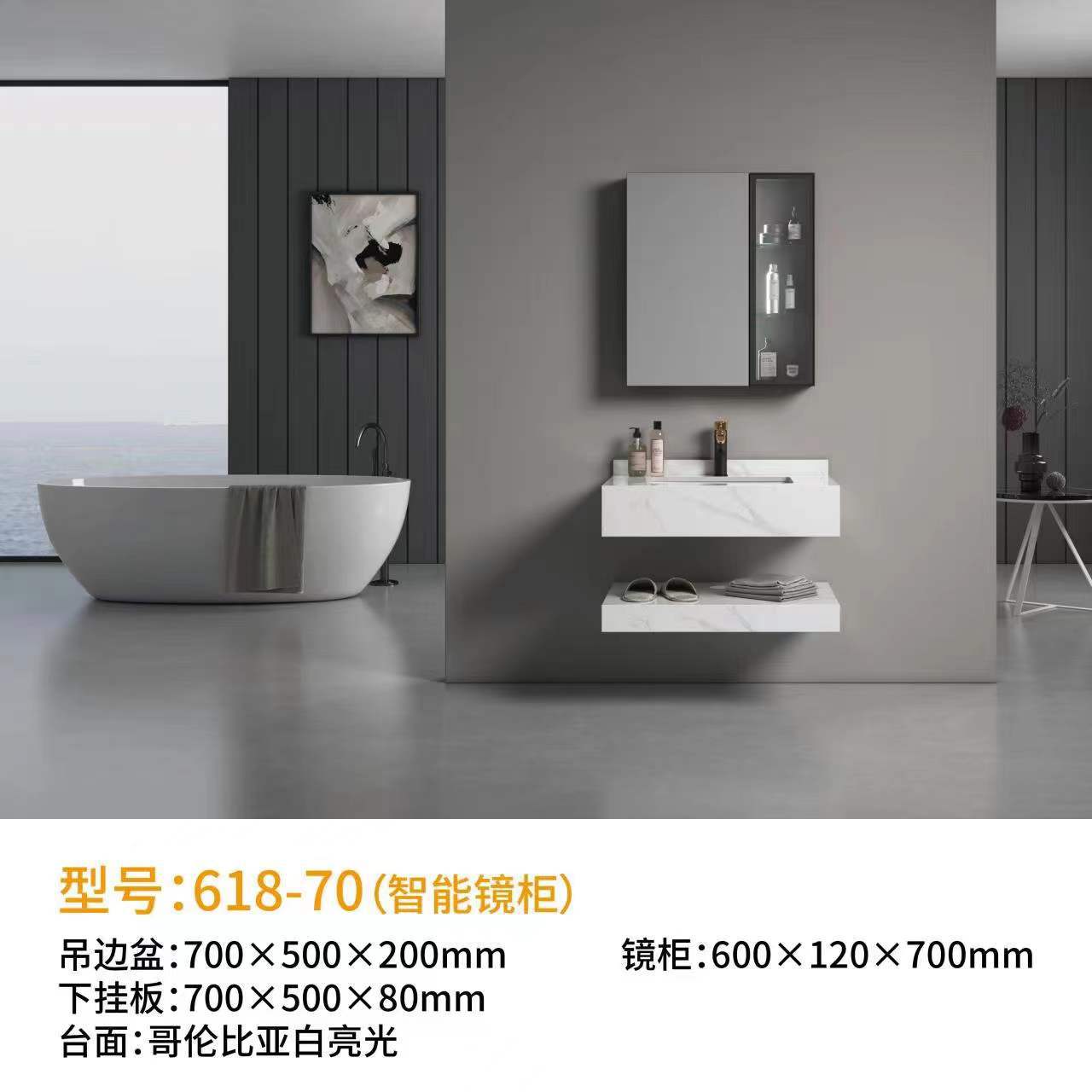 Customized bathroom cabinets for hotel engineering, double-layer rock plate washbasins, ceramic under-sink basins, seamless basins, and intelligent mirror cabinets undefined