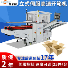 ������ʽ��׳��ͷ�יC ȫ�Ԅ��ŷ��_��C �����_��CФ���ض���