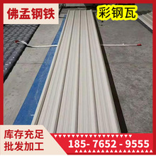 ��Դ���� ����� ���y䓰� ������F �����