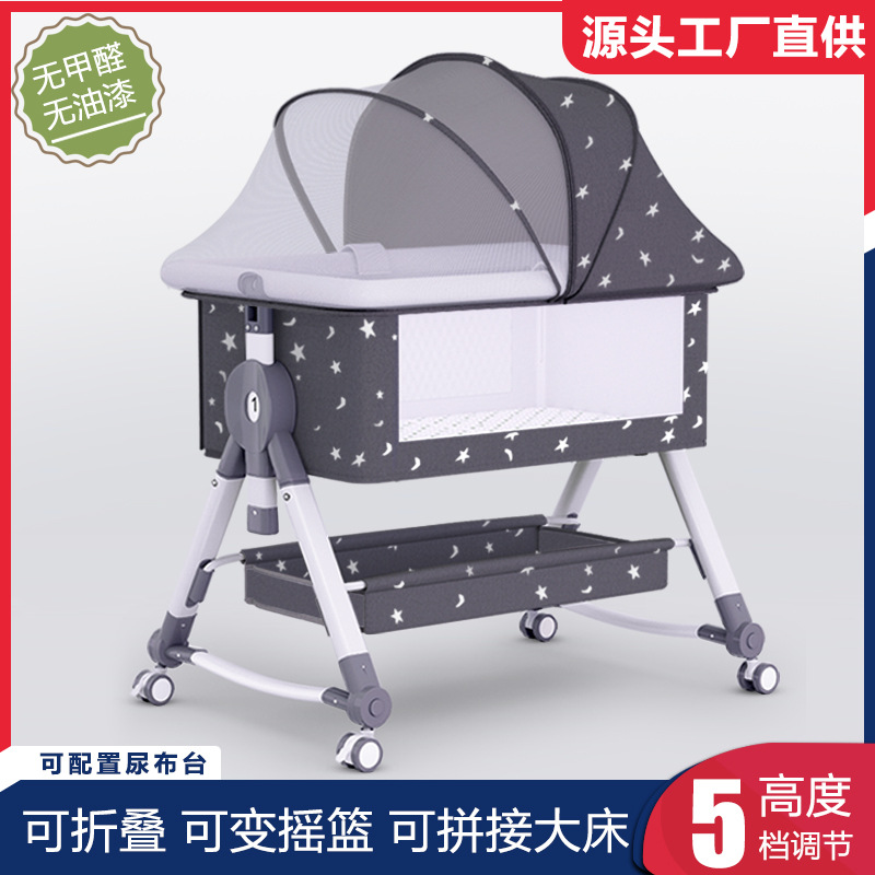 Bebé cuna costura Cama grande cama recién nacido Baby Shaker BB plegable cama de los niños cuna cama multifuncional móvil image 3