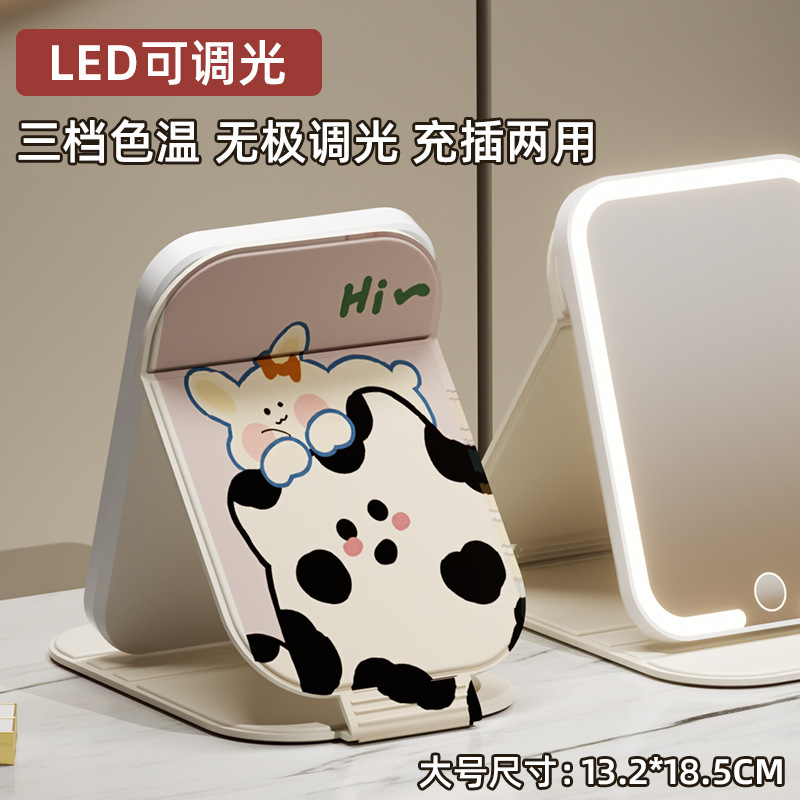 2025新款卡通印花化妆镜线条小狗台式桌面折叠带灯学生梳妆镜镜子|undefined