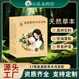 保健器具配件;身体护理套装;保健护具
