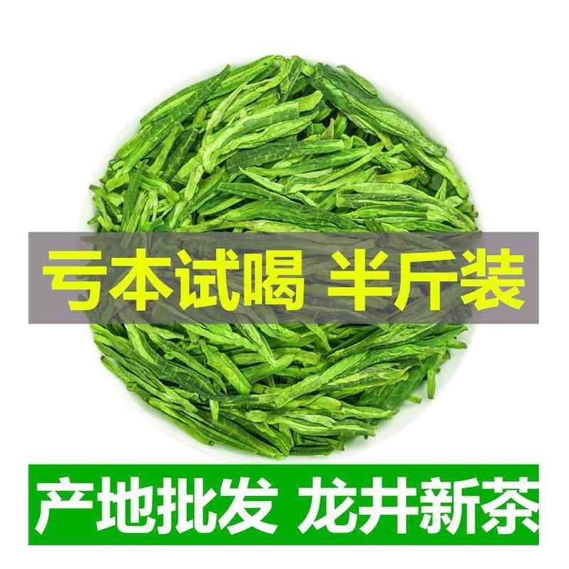 新茶 本物の明前龍井茶 特級茶 杭州地域緑茶 春茶 バルク缶 500g|undefined