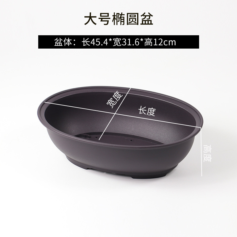 レトロな長方形の紫砂風プラスチック製植木鉢、ミニ深茶色、多肉植物、ベランダ、小型鉢植えに最適、輸出用|undefined