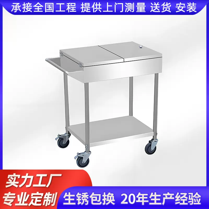 不锈钢调料车 厂家批发厨房调料台酒店移动手推车 不锈钢移动餐车