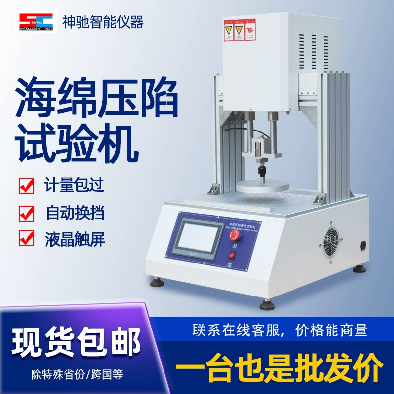 Тестер твердости пенопласта для теста на сжатие губки