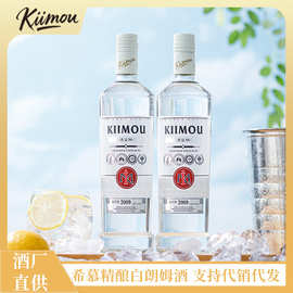 希慕KIIMOU白朗姆酒吧夜场调酒六大基酒酒水厂家电商代发洋酒批发