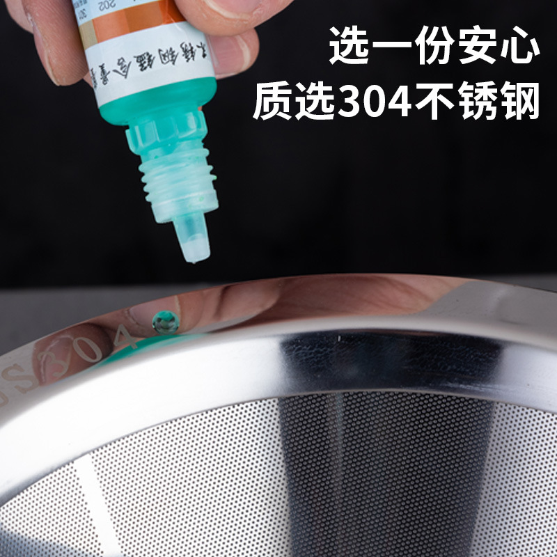 304不锈钢滤茶漏斗锥形商用奶茶店桶专用双耳茶叶过滤网细密隔渣