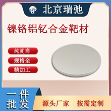 ��t�Xᐰв�NiCrAlY�в���t�XᐺϽ�в��Ĥ�����t�X�Ͻ�