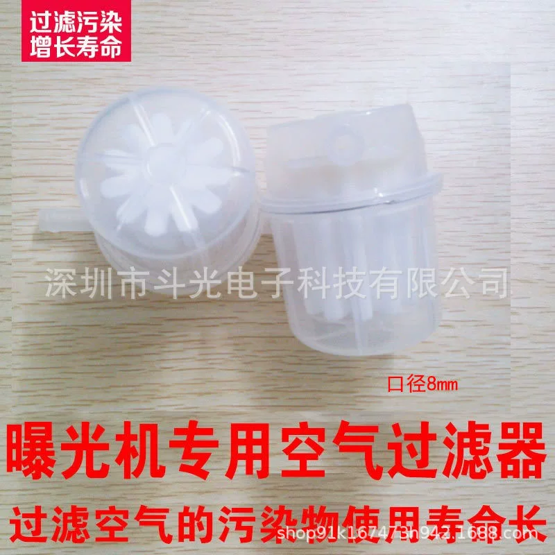 Небольшой воздушный фильтр удаления пыли хлопок вакуумный насос печатная машина экспозиции печатное оборудование