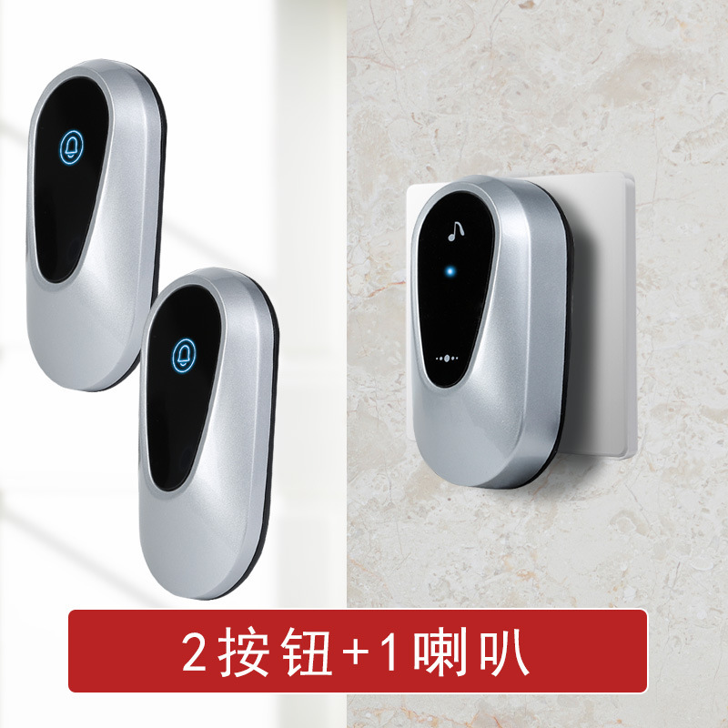 家用一拖二远距离门铃智能电子遥控玲老人呼叫器无线门铃|undefined