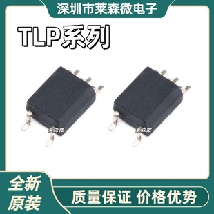 TLP2395ȫ��ԭ�b TLP2398 TLP9104A TLP9114A TLP9114B TLP9118