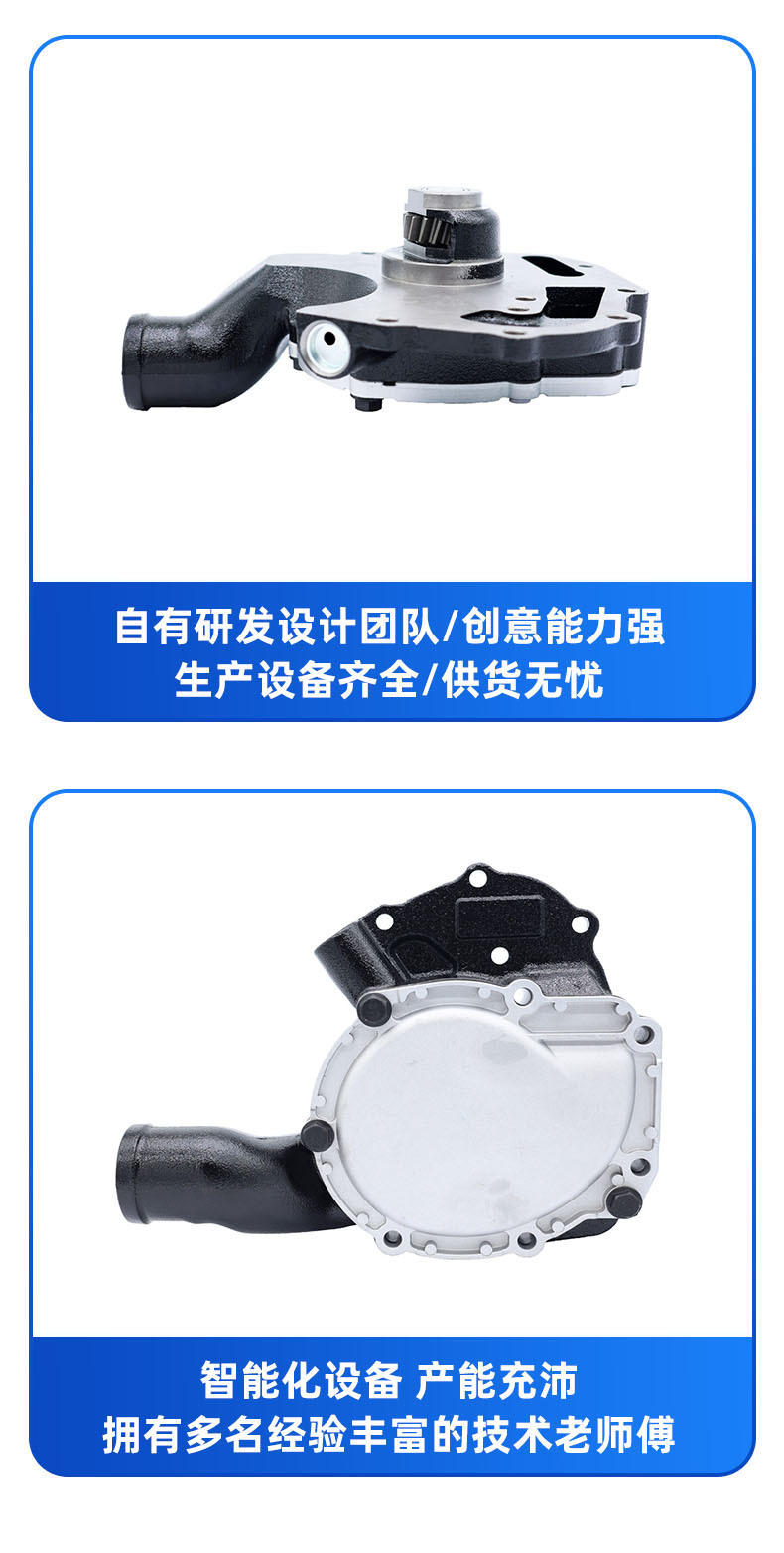 Excavator Water Pump Suitable for Perkins C6.6/C7.1 Oe Number U5Mw0206