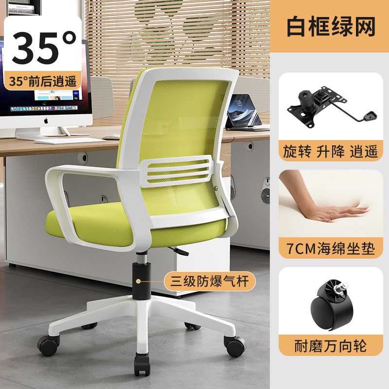 흰색 프레임 녹색 - Xiaoyao 스타일 - 두꺼운 스폰지 패드 - 3단계 에어로드 --- 기간 한정 오픈