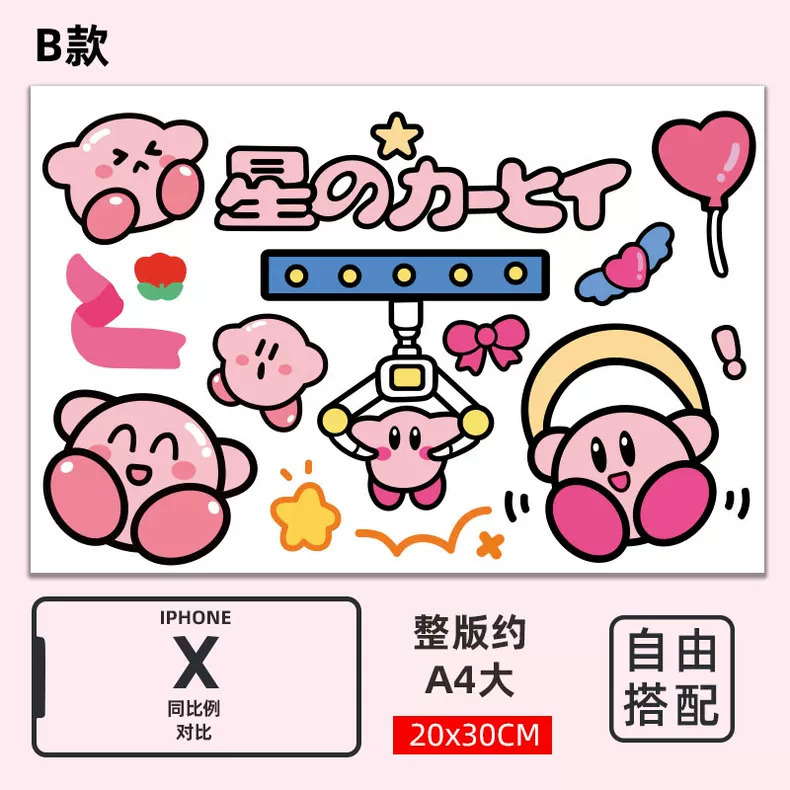 커비 모델 B(버전 1)는 접착제를 남기지 않고 제거됩니다.