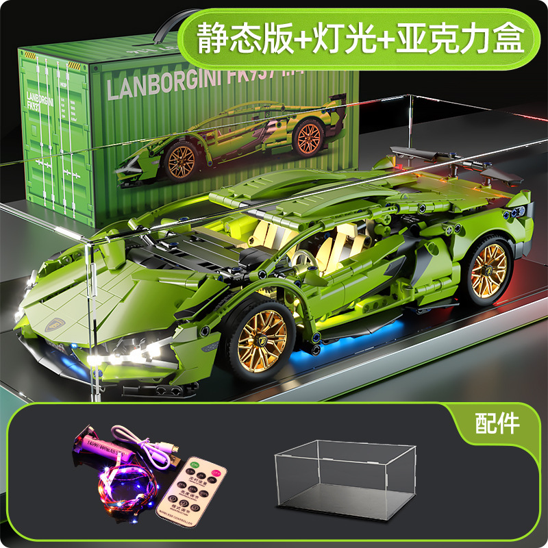 兼容乐高益智积木玩具兰博绿牛遥控跑车遥控汽车1:14玩具模型赛车|undefined