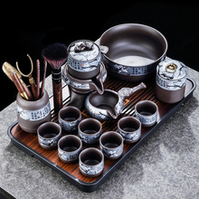 紫砂茶具套装家用小套中式轻奢懒人自动茶具高档办公会客礼盒套装