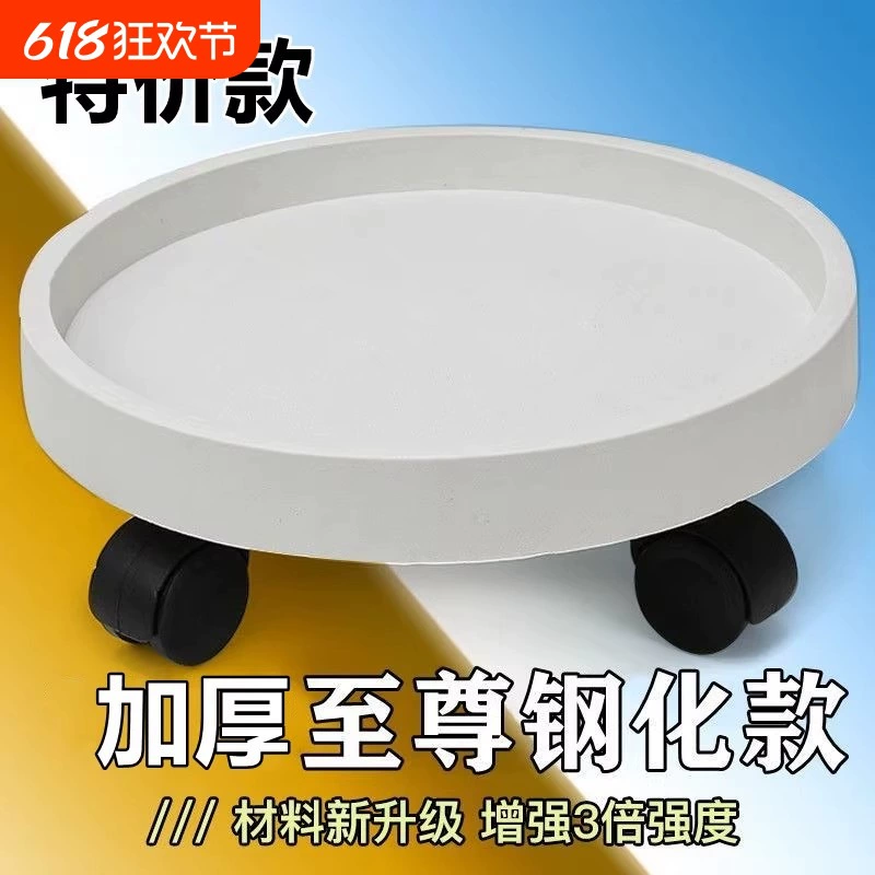 Подвижный поддон для тяжелых предметов, кронштейн для основания ведра для бутилированной воды, несущее универсальное колесо снизу