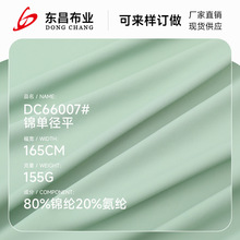 150g�\������ƽ�y�S������� 40D͸������ٸ����\���٤������