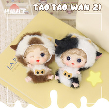 跨境批发桃桃萌牛1.5寸迷糊体毛绒钥匙扣挂件卡通玩偶公仔小礼品
