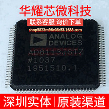 AD8113JSTZ ȫ��ԭ�b ���bLQFP-100 ģ�M�_�P-������;