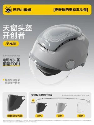 Motosiklet kaskı (dəbilqə) | Corporate Purchase, TK47 Breathable - cool-gray-uv-sensitive-intelligent-color-changing-long-lens-all-time-vision-one-size-fits-all-adjustable-for-head-circumference-54-62cm-with-knob-adjustment