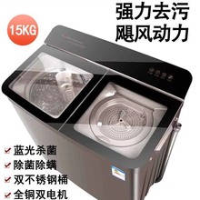 �󹫽���ʽ�pͰ������С�Ͳ��P�10�p�ܼ���15ϴ�C���ԄӼ��~