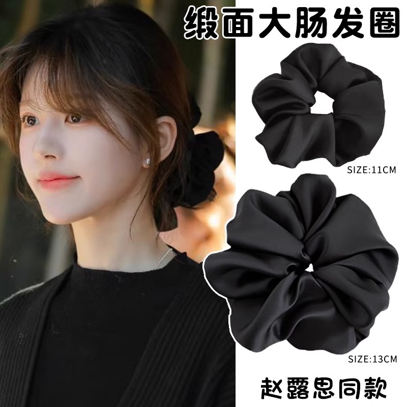 Zhao LuSi satin gran intestino anillo de cabello femenino de alta calidad temperamento suave elástico duradero toque de cabello