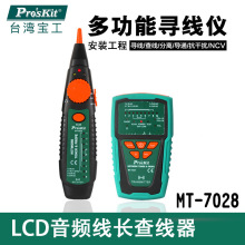 ̨������ MT-7028 ���l�W�j�龀�� �y���� �����x �W���龀��