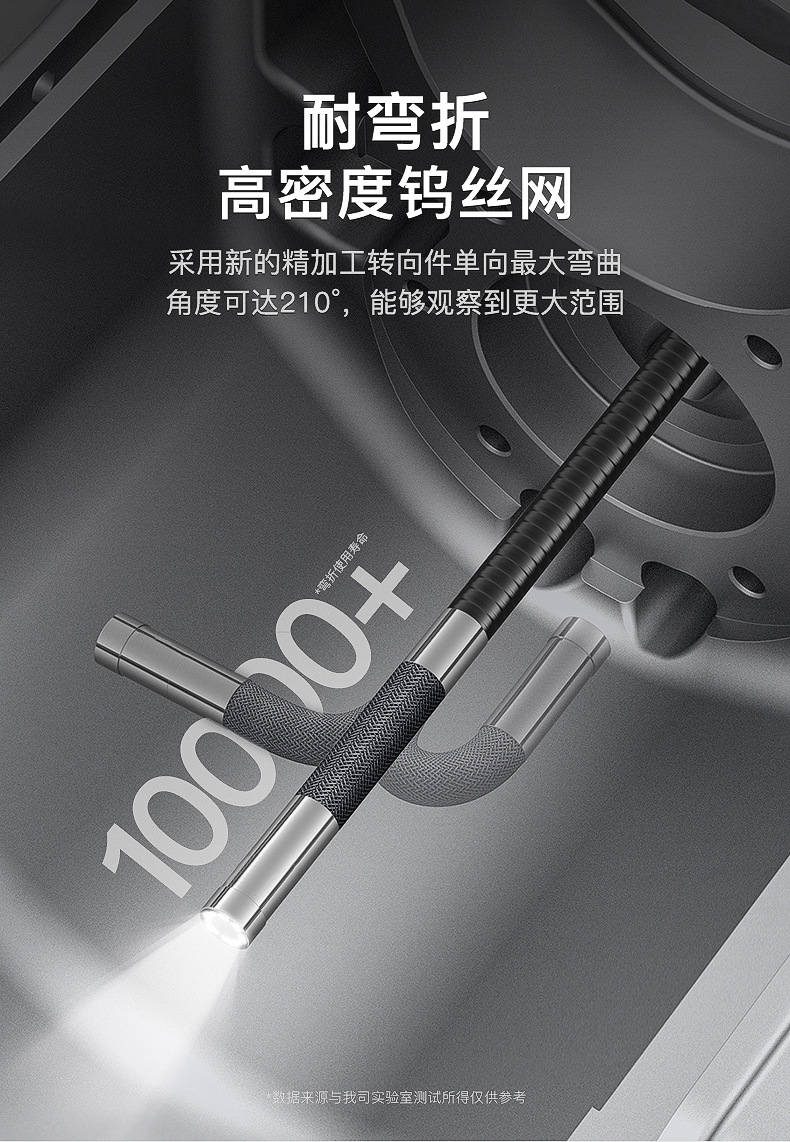 高清内窥镜摄像头汽车发动机维修工业管道探测可转弯探头汽修