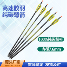 �羳���� ��� ��̼16-22Ӣ���7.8��8.8�̼��ɸ��Q���^�������