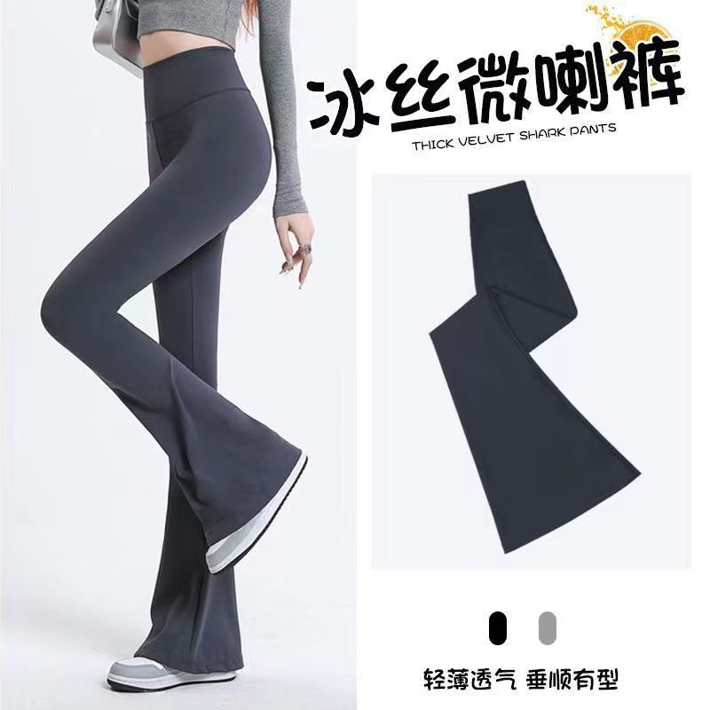 Micro-Flared Shark Pants for Women's Outer Wear Spring & Fall Thin Tummy-Tightening Butt-Lifting High-Waist Slimming Look Elastic Barbie Yoga Leggings
