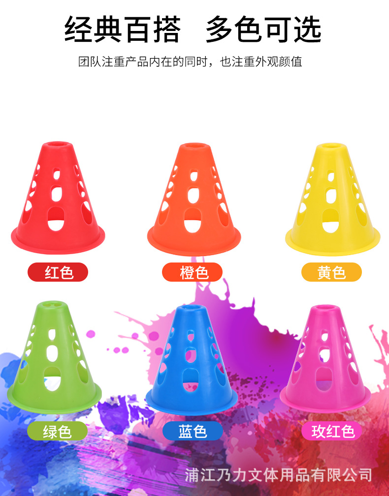轮滑桩_08.jpg
